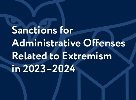 Sanctions for Administrative Offenses Related to Extremism in 2023–2024